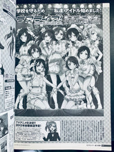 Load image into Gallery viewer, ASCII Media Works / Dengeki 20th Anniversary Official Guide Book
