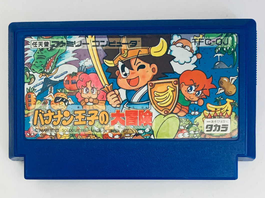 Bananan Ouji no Daibouken - Famicom - Family Computer FC - Nintendo - Japan Ver. - NTSC-JP - Cart (TFC-OJ)