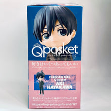 Load image into Gallery viewer, Chainsaw Man - Hayakawa Aki - Q Posket
