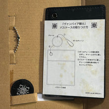 Cargar imagen en el visor de la galería, Vampire Knight - Pass Case - Cross Academy
