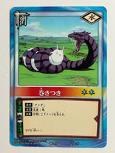 Load image into Gallery viewer, Naruto Card Game - TCG (Set of 55)
