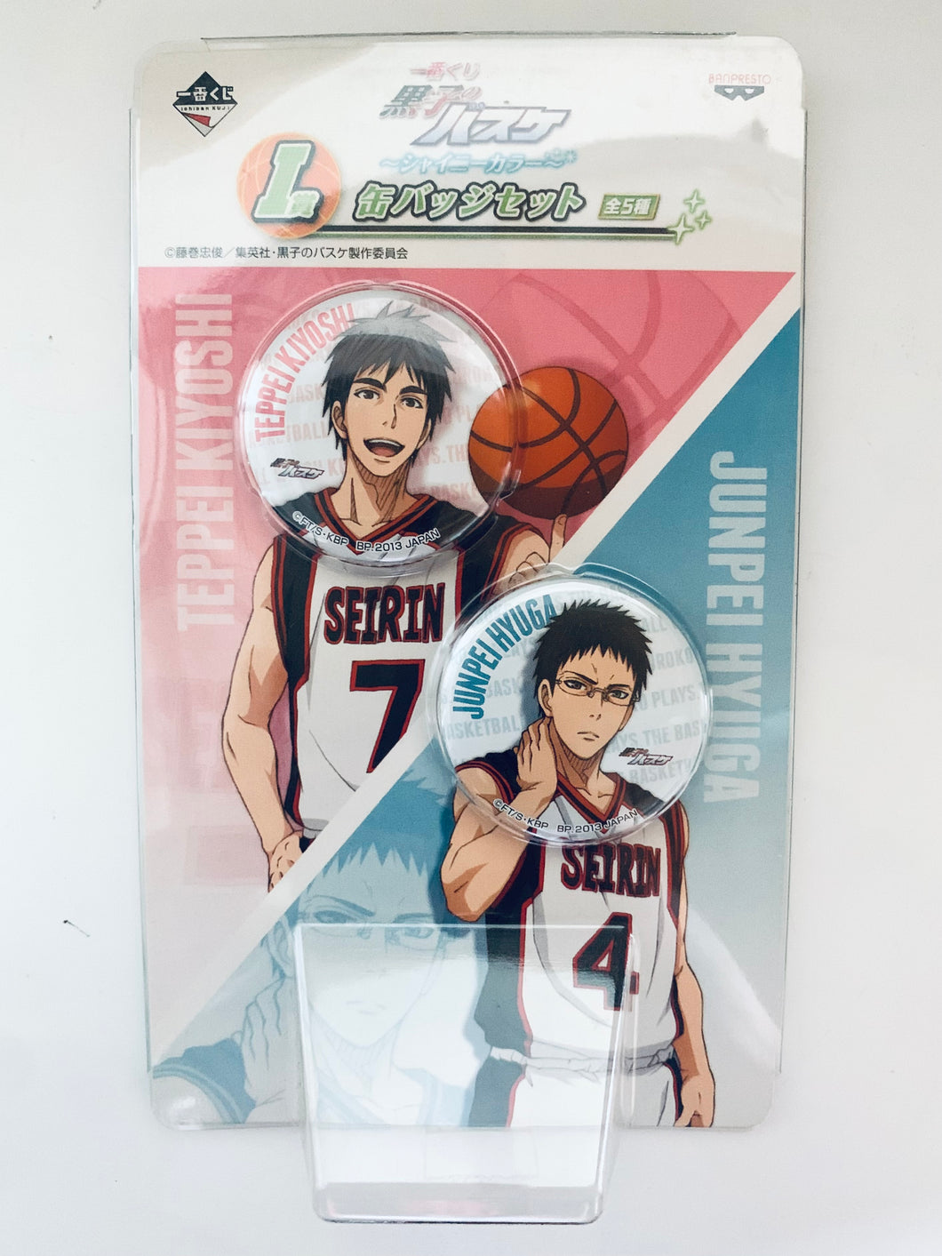 Kuroko no Basket - Kiyoshi Teppei & Hyuga Junpei - Can Badge Set - Ichiban Kuji Kurobas ~Shiny Color~