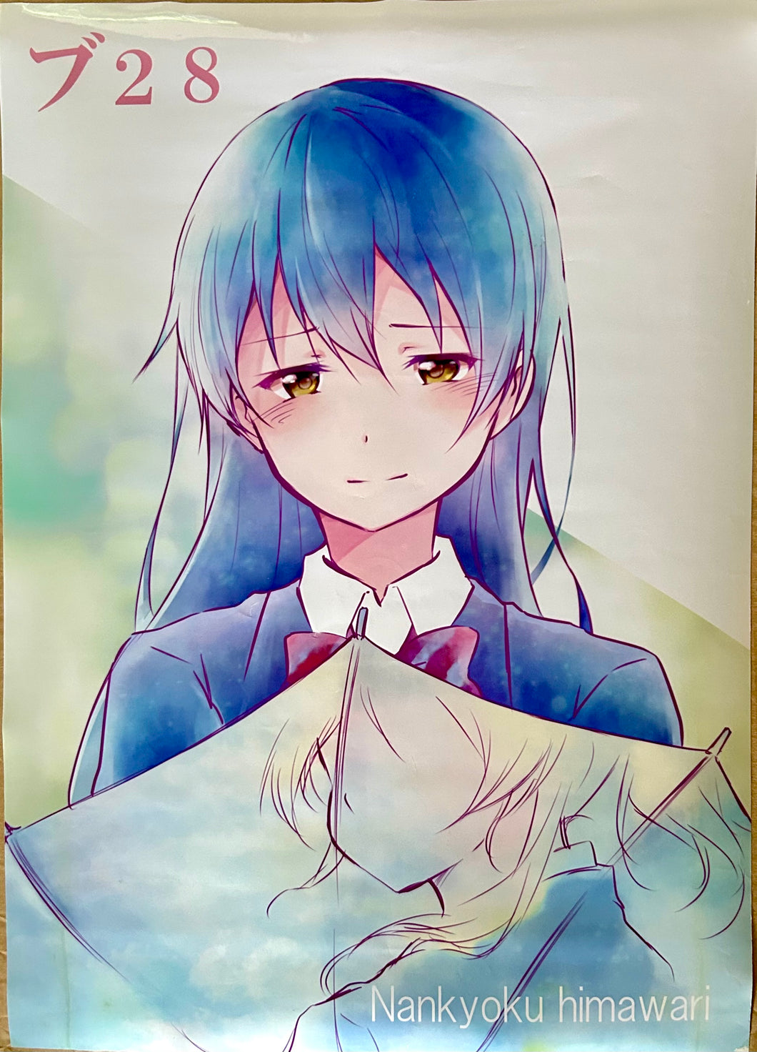 Anaya Todakara - Nankyoku Himawari - A2 Clear Poster - Doujin Goods