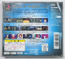 Cargar imagen en el visor de la galería, Kidou Senshi Gundam: Ghiren no Yabou - Zeon no Keifu - PlayStation - PS1 / PSOne / PS2 / PS3 - NTSC-JP - Boxed (SLPS-02570~1)
