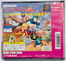 Load image into Gallery viewer, Sexy Parodius - PlayStation - PS1 / PSOne / PS2 / PS3 - NTSC-JP - CIB (SLPM-86009)

