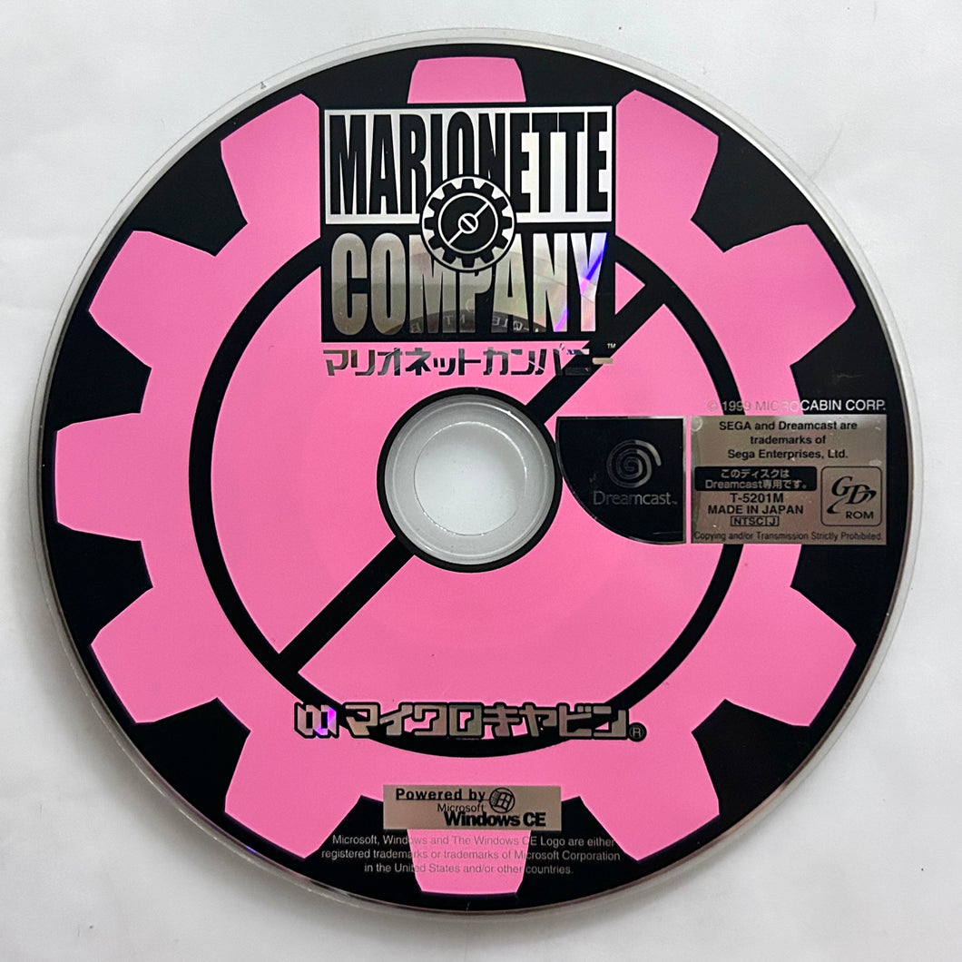 Marionette Company - Sega Dreamcast - NTSC-JP - Disc (T-5202M)