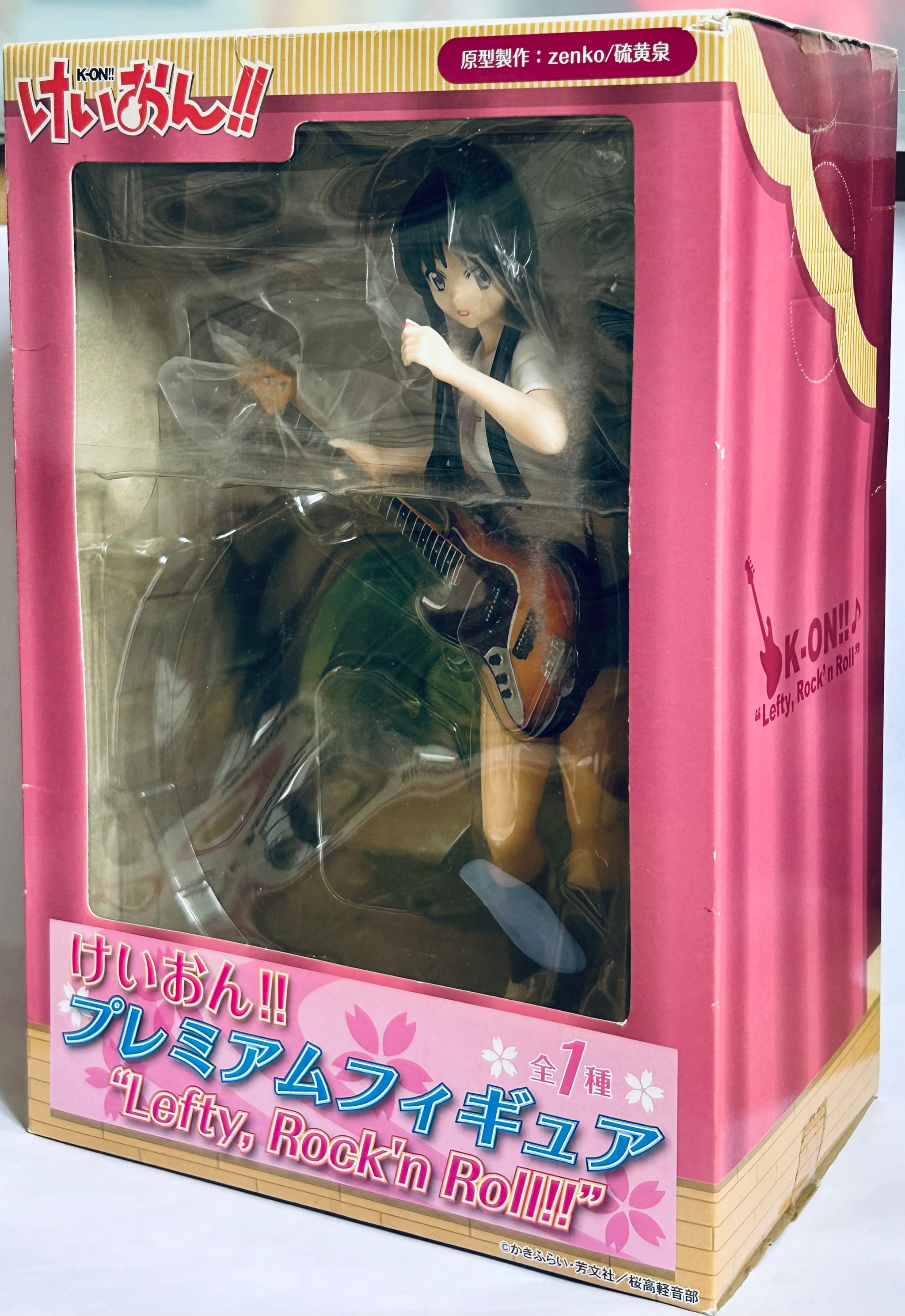 K-ON!! - Akiyama Mio - PM Figure - Lefty Rock