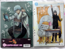 Load image into Gallery viewer, Ichiban Kuji Gintama (H Prize) - Clear File Set - Kotarou, Gintoki, Shinsuke &amp; Elizabeth
