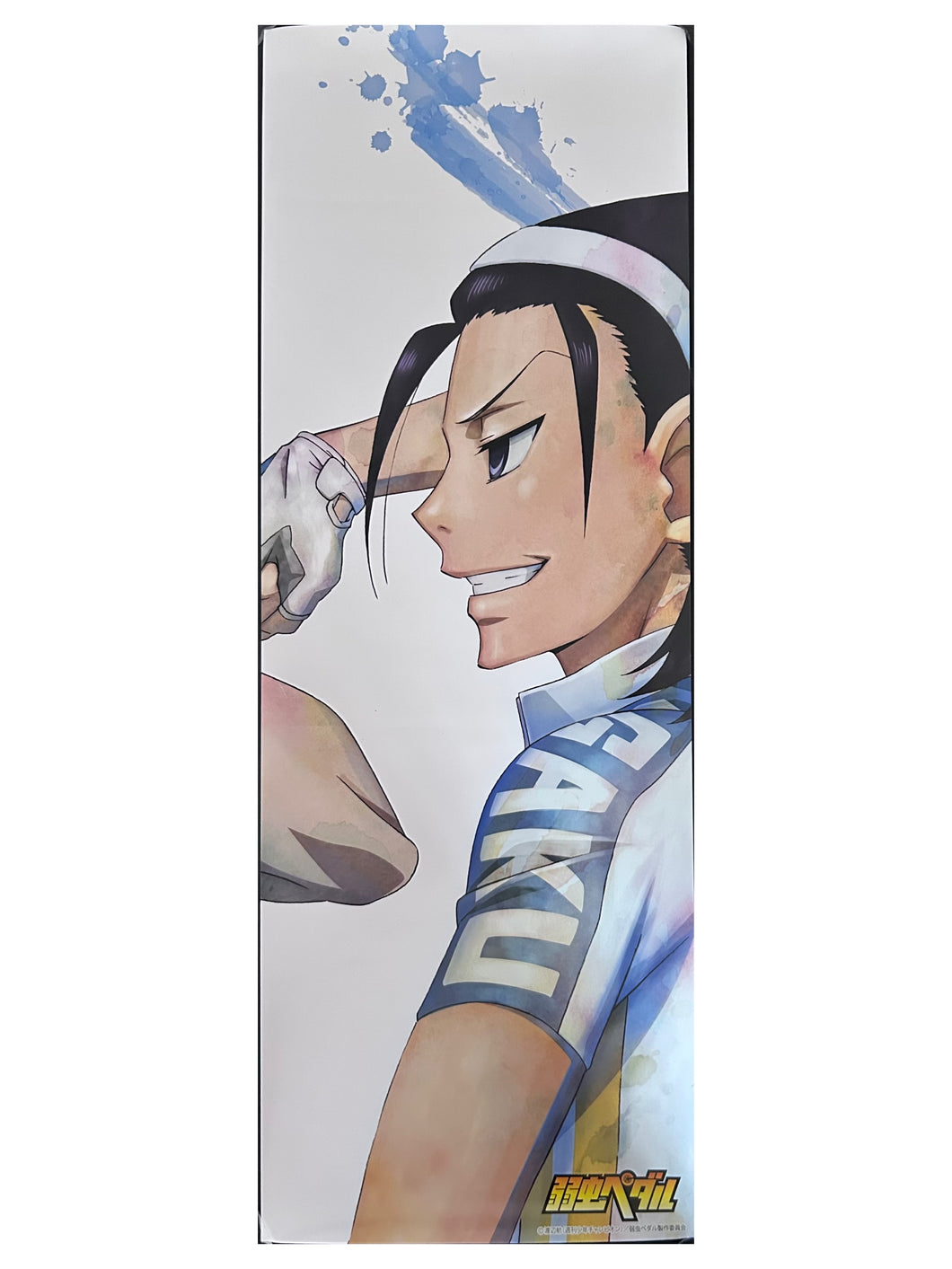 Yowamushi Pedal - Toudou Jinpachi - Stick Poster