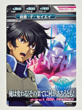 Load image into Gallery viewer, Setsuna F. Seiei - Gundam TryAge TCG - 03-063 C
