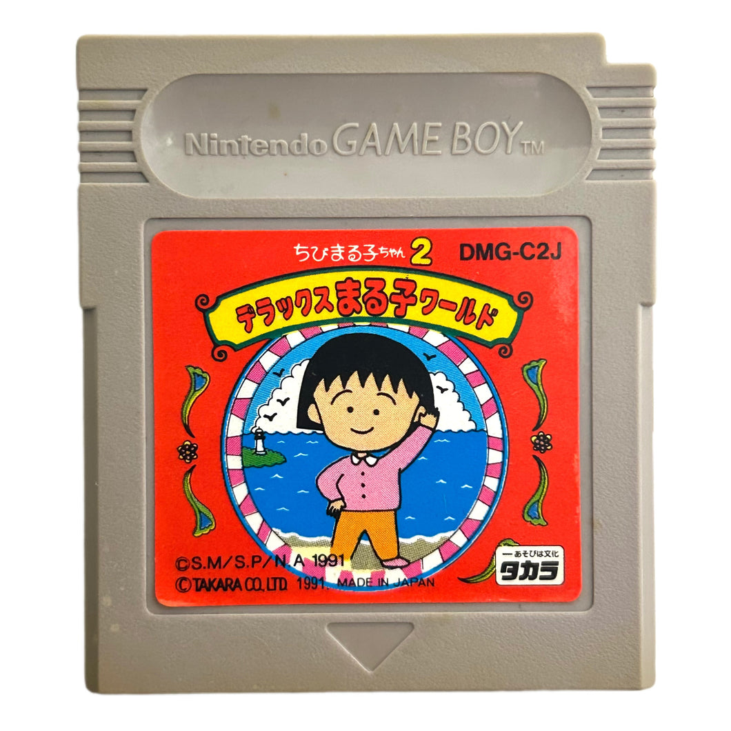 Chibi Maruko-Chan 2: Deluxe Maruko World - GameBoy - Game Boy - Pocket - GBC - GBA - JP - Cartridge (DMG-C2J)