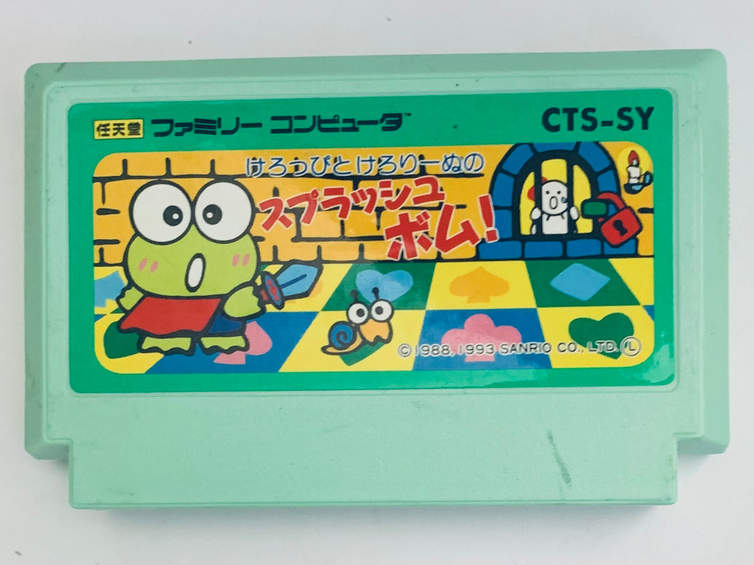 Keroppi to Kerorinu no Splash Bomb! - Famicom - Family Computer FC - Nintendo - Japan Ver. - NTSC-JP - Cart (CTS-SY)