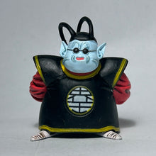 Cargar imagen en el visor de la galería, Dragon Ball Z - King Kai - Trading Figure - SHF7
