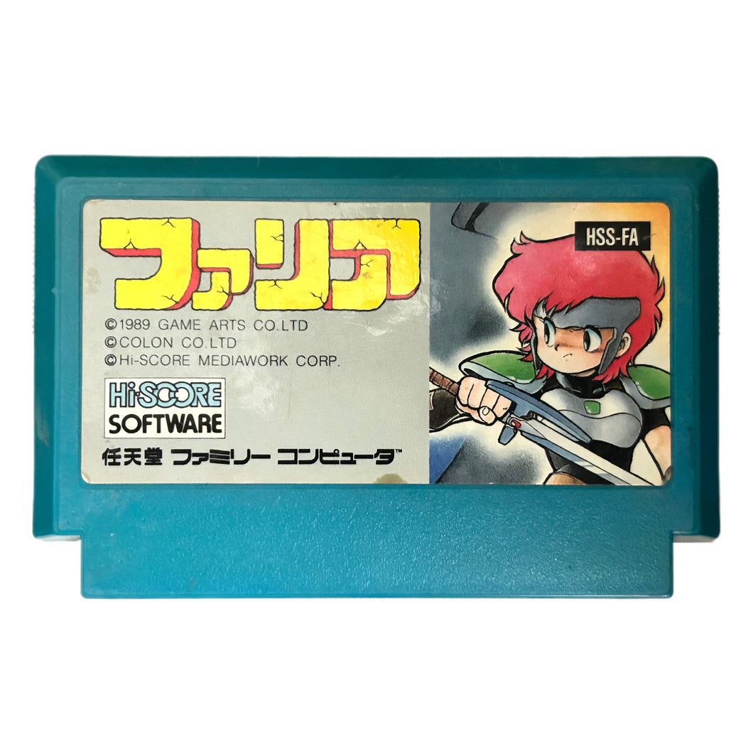 Faria: Fuuin No Tsurugi - Famicom - Family Computer FC - Nintendo - Japan Ver. - NTSC-JP - Cart (HSS-FA)