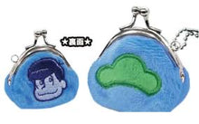 Load image into Gallery viewer, Osomatsu-san - Matsuno Karamatsu - Petit Koro Gamaguchi
