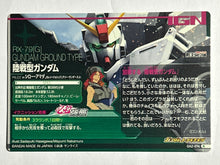 Cargar imagen en el visor de la galería, Gundam Ground Type - Gundam TryAge TCG - 0A2-076 R
