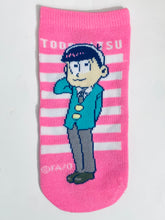 Load image into Gallery viewer, Ministop x Osomatsu-san Summer Campaign PET Bottle Cover Set
