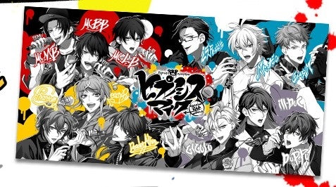 Hypnosis Mic -Division Rap Battle- - Bath Towel - Ichiban Kuji Hypmic (Prize A)