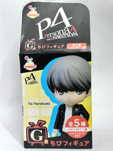 Cargar imagen en el visor de la galería, Persona 4: The Animation - Tatsumi Kanji - Happy Kuji P4
