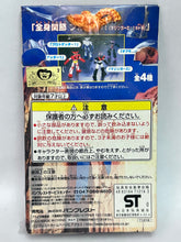 Cargar imagen en el visor de la galería, Getter Robo - Getter 1 - Action Figure - Trainer color ver.
