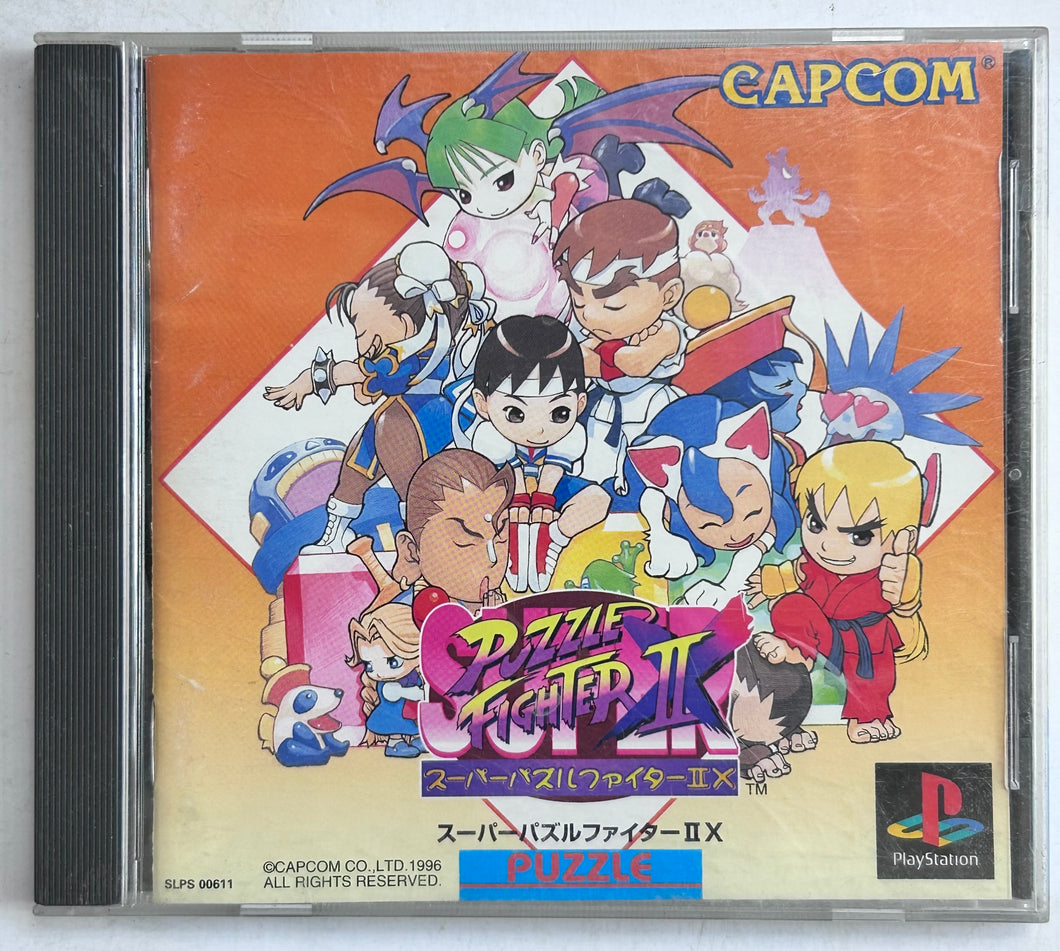 Super Puzzle Fighter II X - PlayStation - PS1 / PSOne / PS2 / PS3 - NTSC-JP - CIB (SLPS-00611)