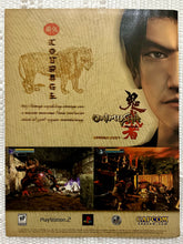 Load image into Gallery viewer, Onimusha Warlords - PS2 - Original Vintage Advertisement - Print Ads - Laminated A4 Poster
