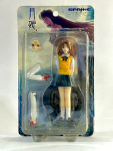 Load image into Gallery viewer, Tsukihime - Yumizuka Satsuki - Deluxe Figure Series (04)
