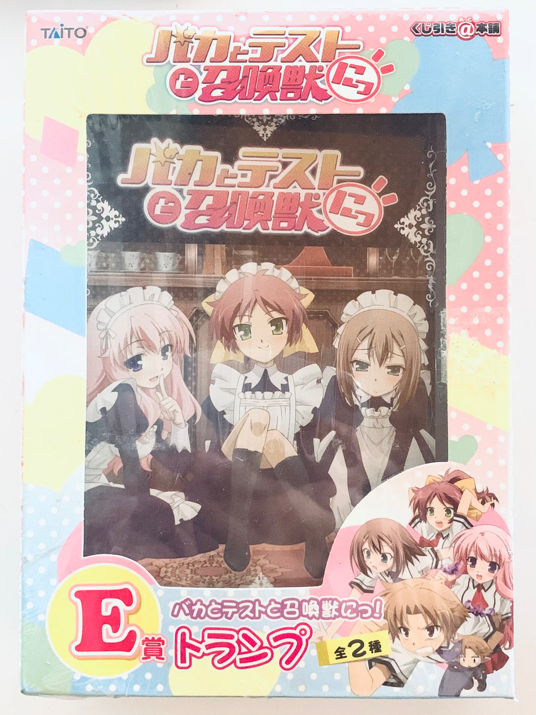 Baka to Test to Shoukanjuu - Trump Playing Cards - Taito Kuji Honpo (Prize E)