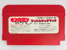 Load image into Gallery viewer, Kinnikuman: Muscle Tag Match - Famicom - Family Computer FC - Nintendo - Japan Ver. - NTSC-JP - Cart
