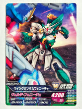 Cargar imagen en el visor de la galería, Wing Gundam Fenice - Gundam TryAge TCG - TK2-033 C

