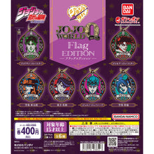 Load image into Gallery viewer, Jojo no Kimyou na Bouken - Sentou Chouryuu - Joseph Joestar - Rubber Mascot
