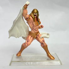 Cargar imagen en el visor de la galería, Kinnikuman - Mister Khamen - Trading Figure (1st Color)

