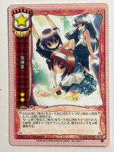 Load image into Gallery viewer, Lycee TCG - EV-0024[R]: Demon Kagura

