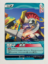 Load image into Gallery viewer, Little Battlers eXperience / Danball Senki - TCG (Set of 15)
