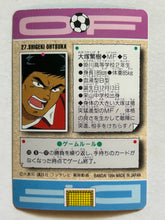 Load image into Gallery viewer, Aoki Densetsu Shoot! - Trading Card - Carddass (Set of 16)
