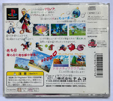 Load image into Gallery viewer, Kaze no Klonoa - PlayStation - PS1 / PSOne / PS2 / PS3 - NTSC-JP - CIB (SLPS-91169)
