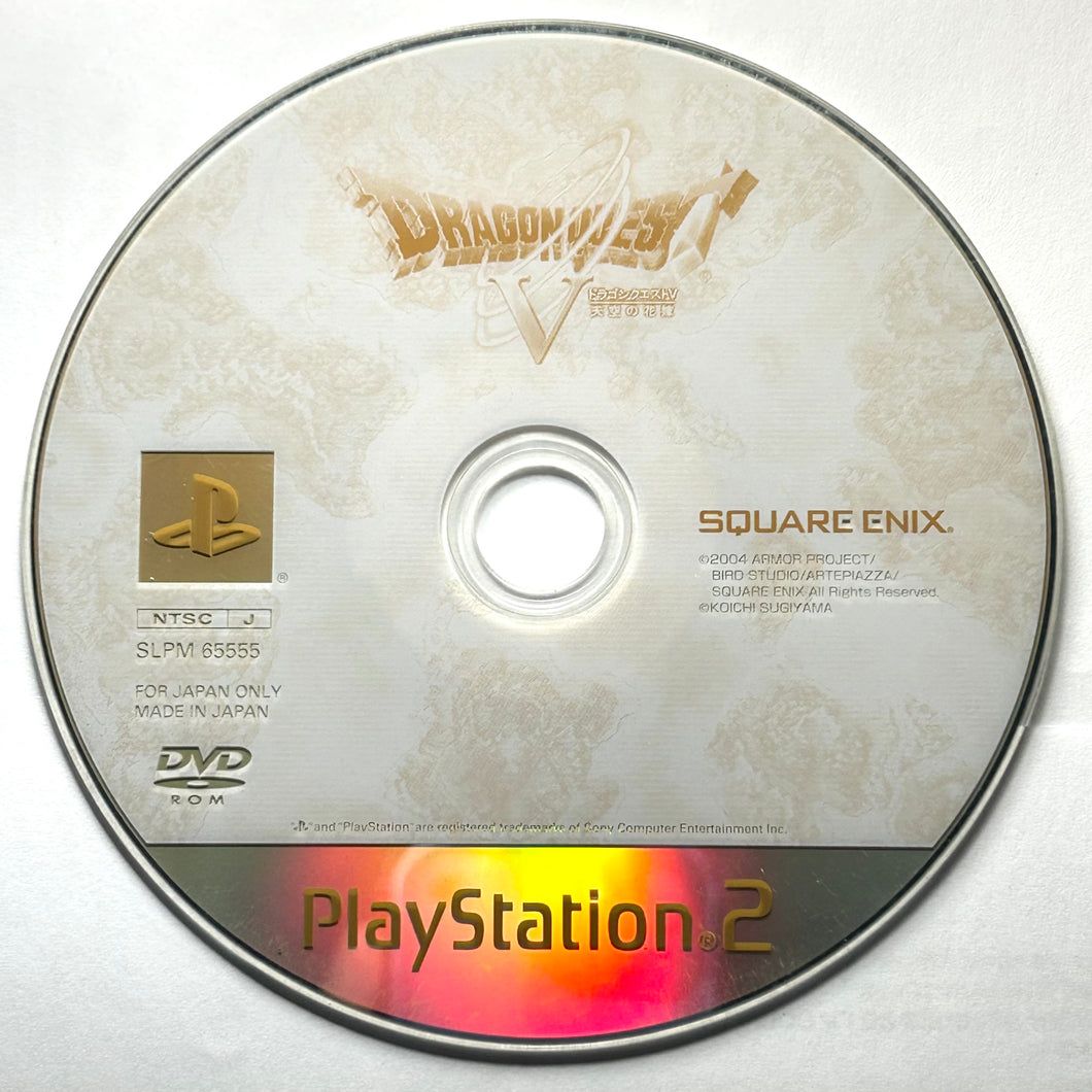 Dragon Quest V: Tenkuu no Hanayome - PlayStation 2 - PS2 / PSTwo / PS3 - NTSC-JP - Disc (SLPM-65555)