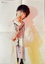 Cargar imagen en el visor de la galería, Hypnosis Mic -Division Rap Battle- Rhyme Anima / Okamiya Kurumu - B3 Poster
