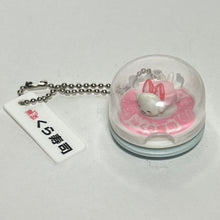 Cargar imagen en el visor de la galería, Sendo-kun Figure - Ebi Ribbon-chan - Mascot Strap
