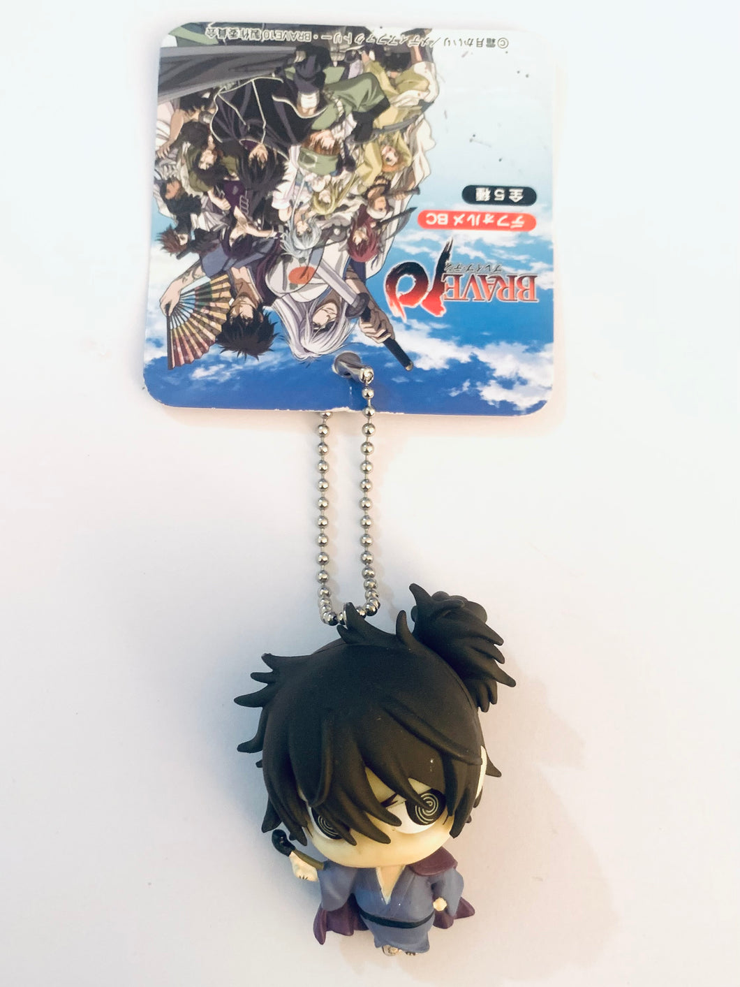Brave 10 - Sanada Yukimura - Deformed Ball Chain Figure