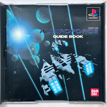Cargar imagen en el visor de la galería, AubirdForce (Limited Edition) - PlayStation - PS1 / PSOne / PS2 / PS3 - NTSC-JP - CIB (SLPS-00533)
