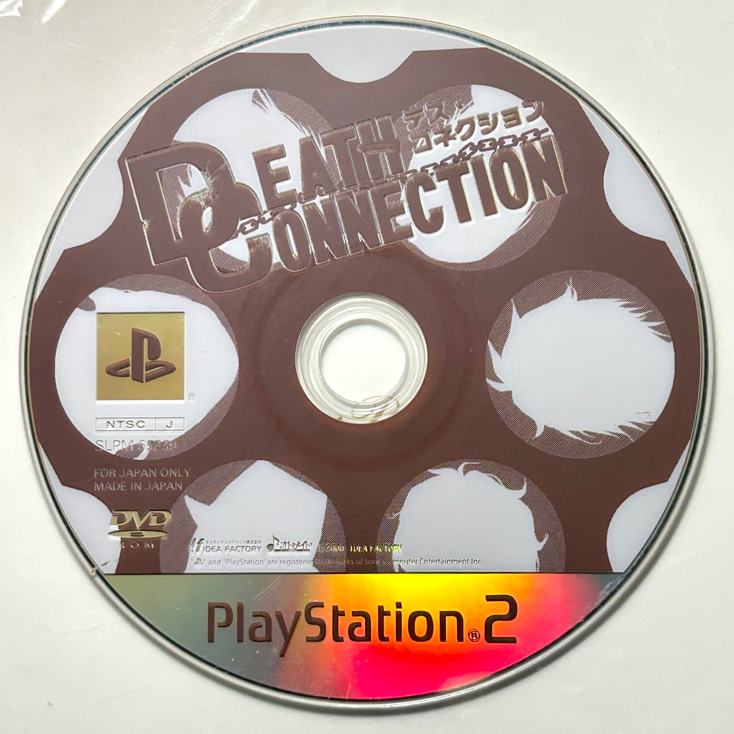 Death Connection - PlayStation 2 - PS2 / PSTwo / PS3 - NTSC-JP - Disc (SLPM-55239)