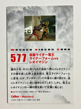 Cargar imagen en el visor de la galería, Kamen Rider Den-O Liner Form vs. Leo Imagin - Trading Card - No. 577
