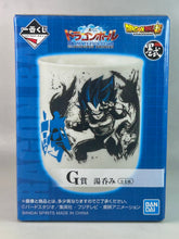 Load image into Gallery viewer, Dragon Ball Z Dokkan Battle - Vegeta SSGSS Evolved - Sumi-shiki - Tea Cup
