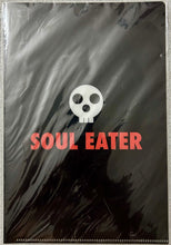 Load image into Gallery viewer, Soul Eater Not! - B5 Clear File
