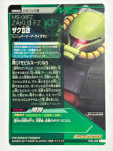 Cargar imagen en el visor de la galería, Zaku II FZ - Gundam TryAge TCG - TKR4-005 C
