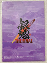Cargar imagen en el visor de la galería, Gekijouban Gintama THE FINAL - Takasugi Shinsuke - Clear File
