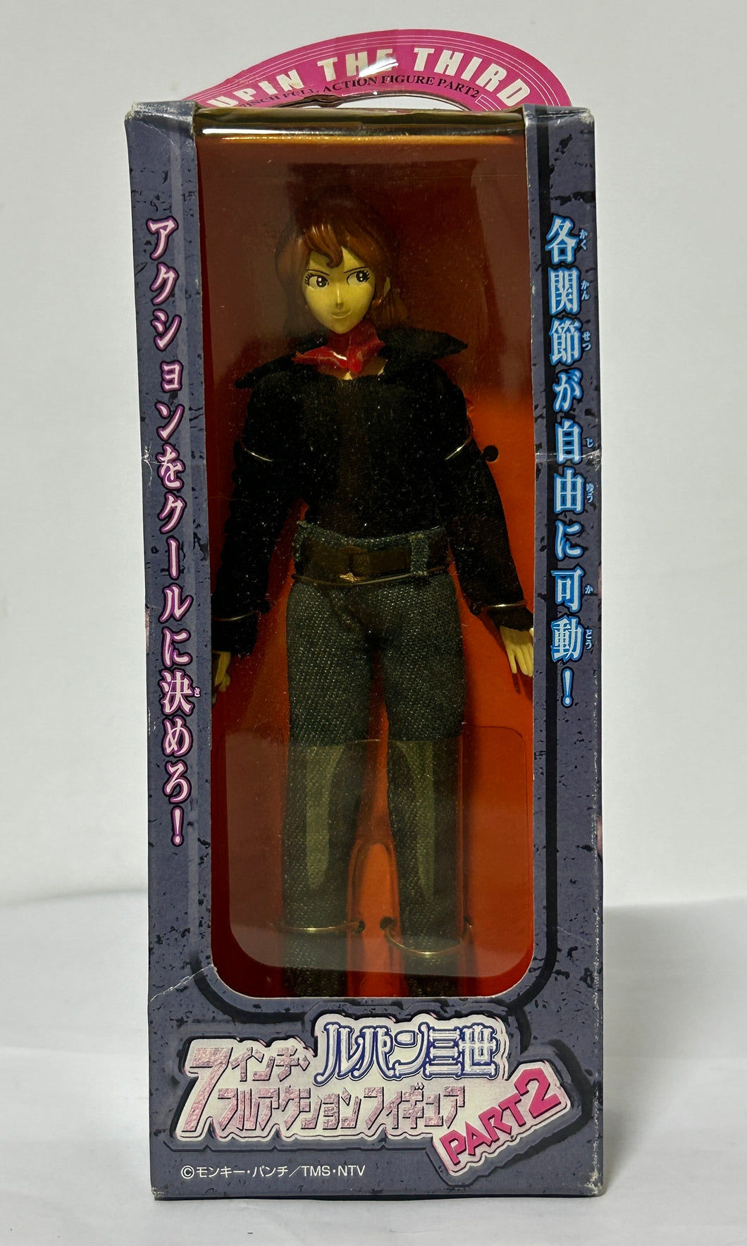 Lupin III - Mine Fujiko - 7 Inch Full Action Figure Part 2