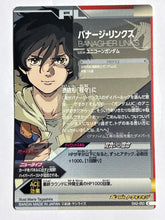 Cargar imagen en el visor de la galería, Banagher Links - Gundam TryAge TCG - 0A2-053 C
