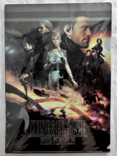 Load image into Gallery viewer, Kingsglaive: Final Fantasy XV - Key Visual 3D Clear File Set (2-piece set)
